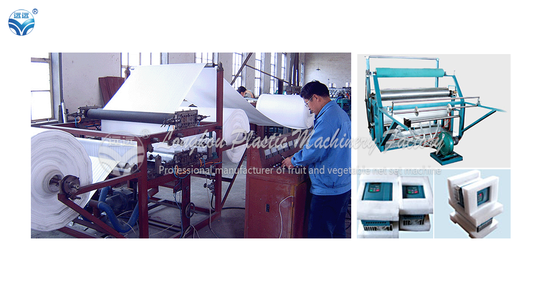 EPE Foam Sheet Bonding Machine