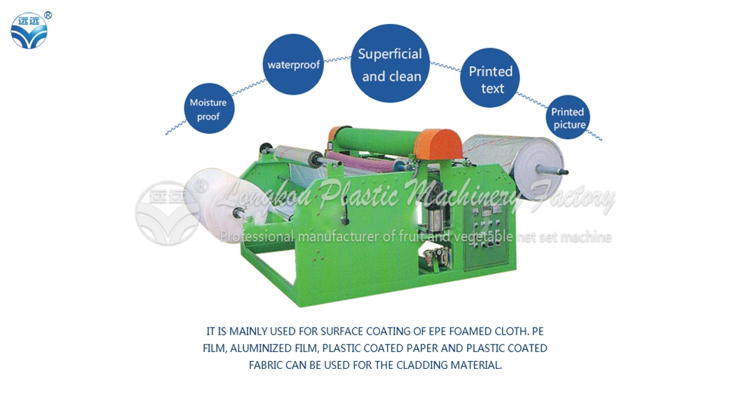 EPE Foam Sheet Laminating Machine