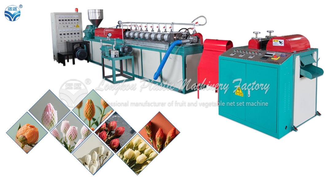 Flower Net Machine